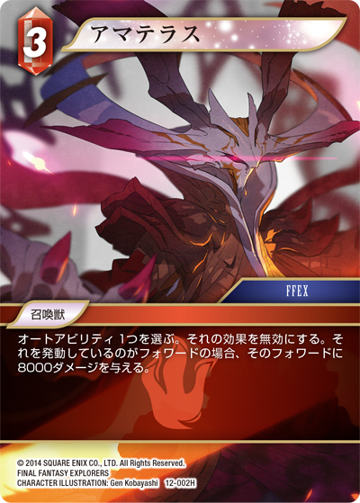 fftcg クラウド　フレームレス Granite Juicy Nipple プレスタバルブセット｜バイク