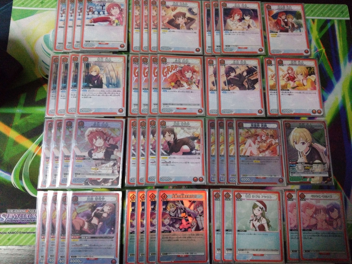 ユニオンアリーナ　シャニマス　まとめ売り ユニオンアリーナ】シャニマス環境 純正放クラ 雑記 - T-LINK FFTCG