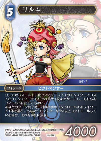 FFTCG】21弾環境回顧録 - T-LINK FFTCG