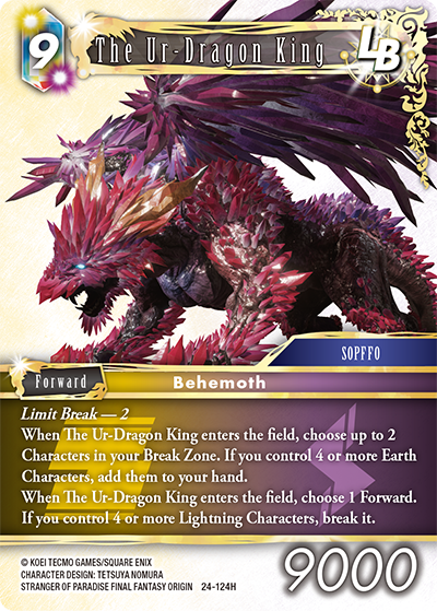 FFTCG】『秘められた伝説』ユーザープレビュー！！～SOPFFOの