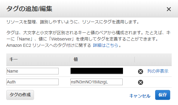 EC2