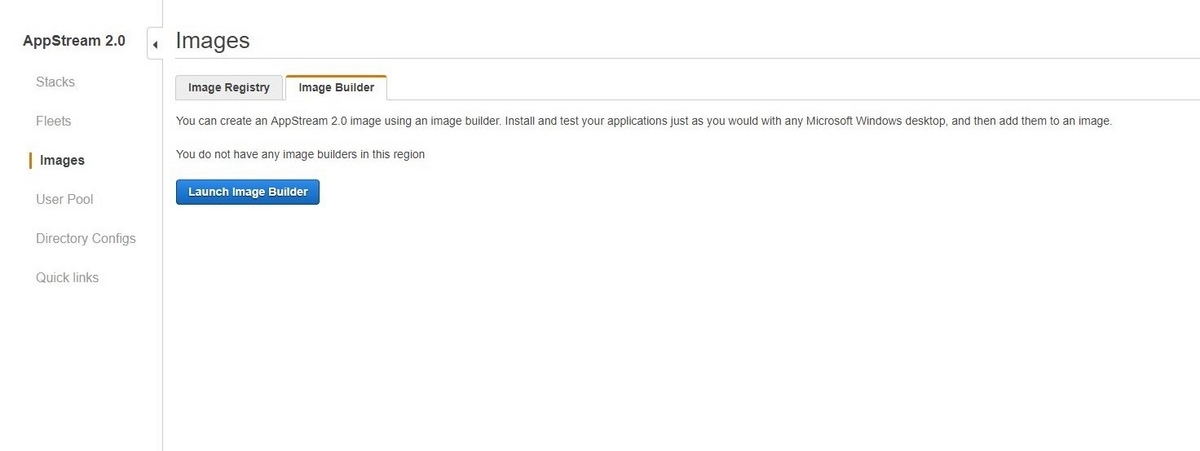 Amazon AppStream コンソール