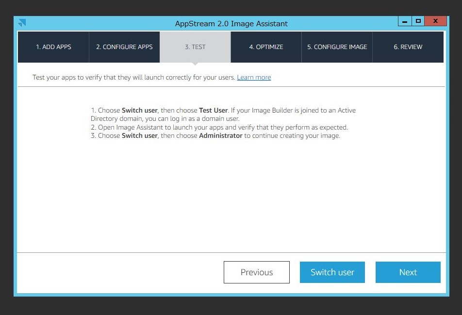 アプリケーションが正常に動作するか確認
