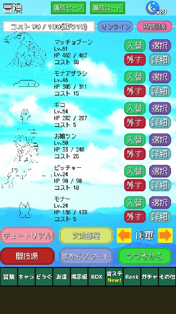 f:id:crosssugarcherry:20200120225133j:image