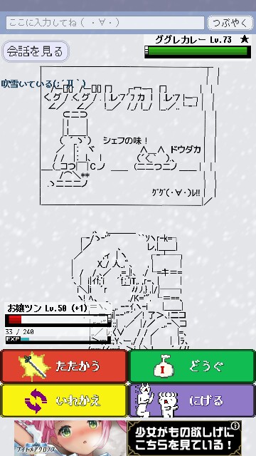 f:id:crosssugarcherry:20200120225703j:image