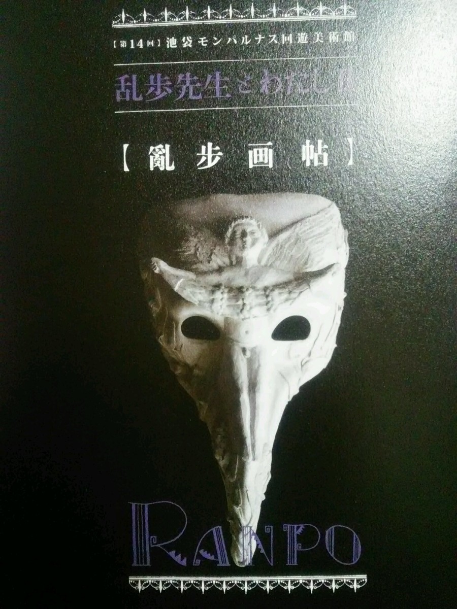 f:id:crosstalk:20190520164004j:plain:w400