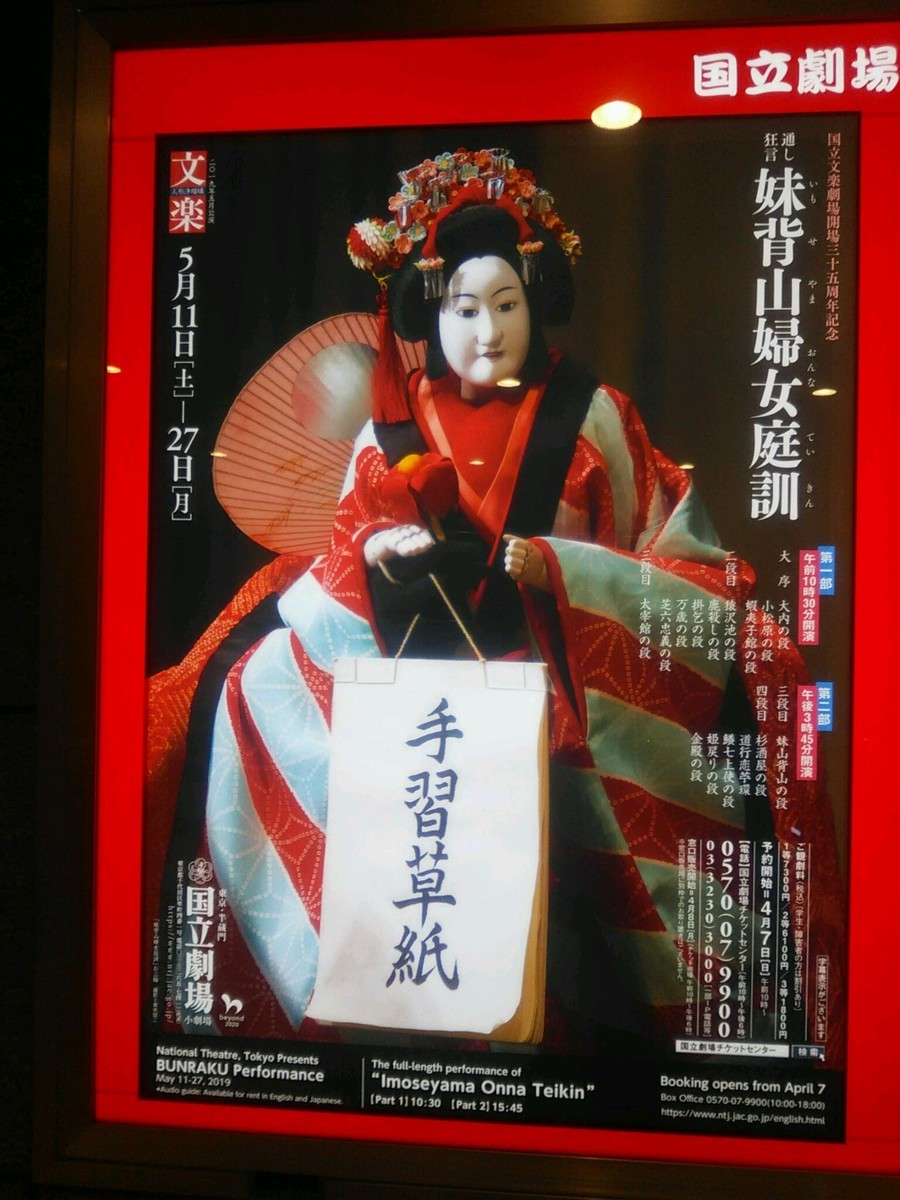 f:id:crosstalk:20190529170249j:plain:w400