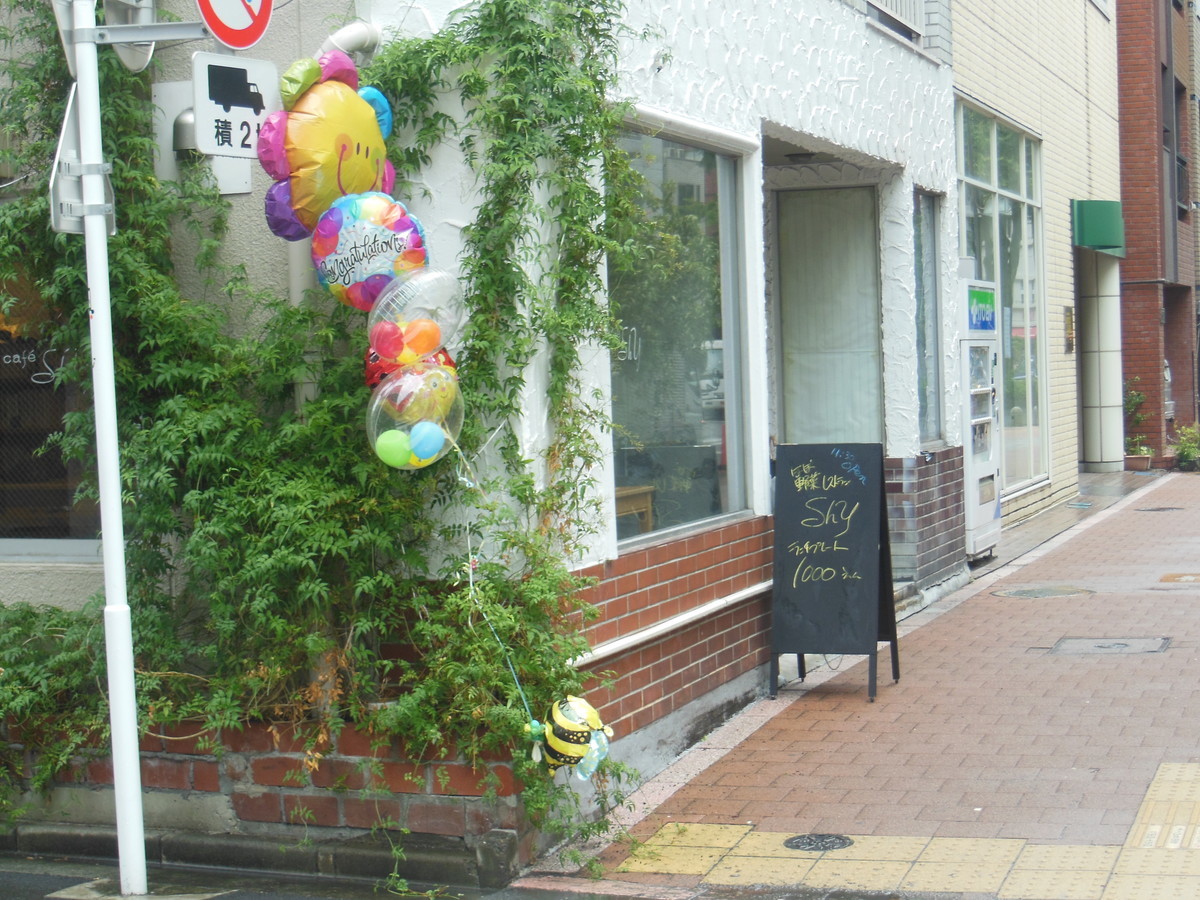 f:id:crosstalk:20190823113245j:plain:w500