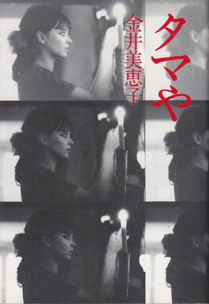 f:id:crosstalk:20191216154438p:plain:w400