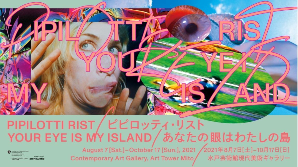 f:id:crosstalk:20210628181623j:plain:w500