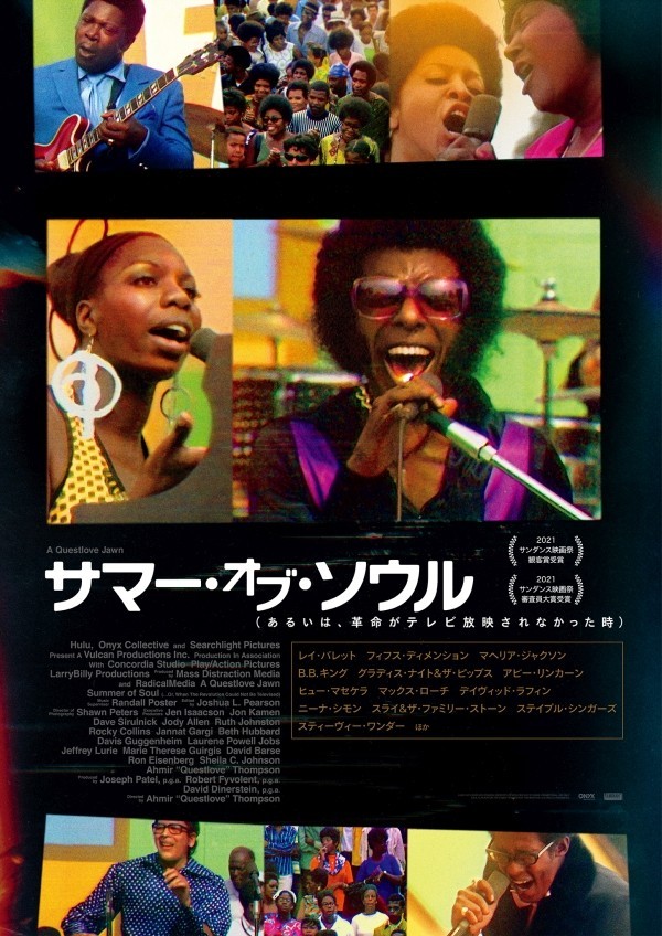 f:id:crosstalk:20210630085911j:plain:w400