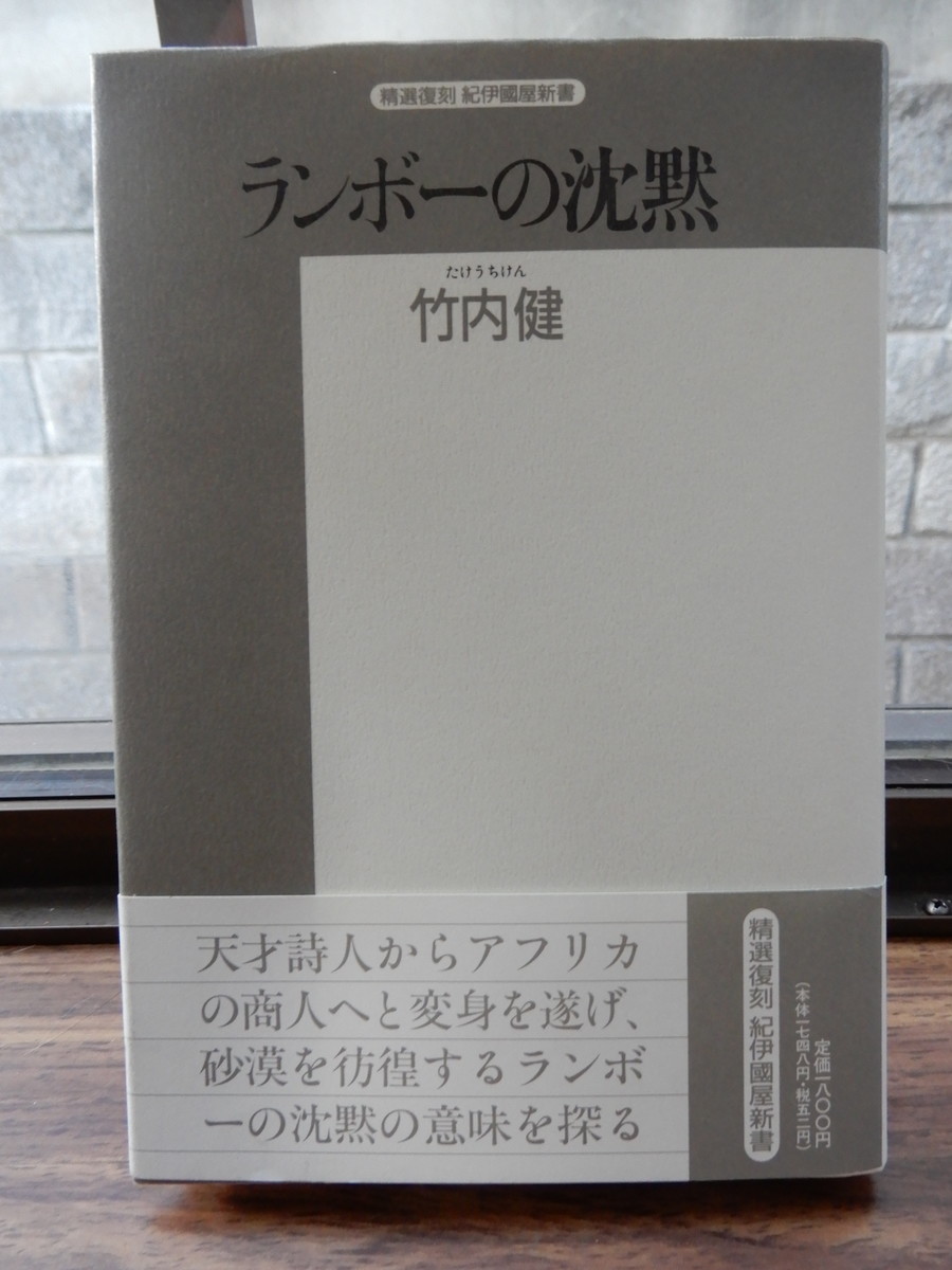 f:id:crosstalk:20210728183102j:plain:w400
