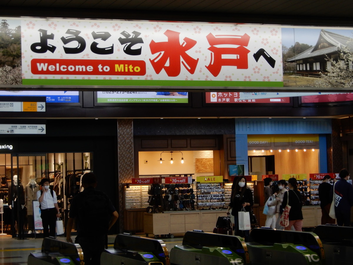 f:id:crosstalk:20211014140035j:plain:w500