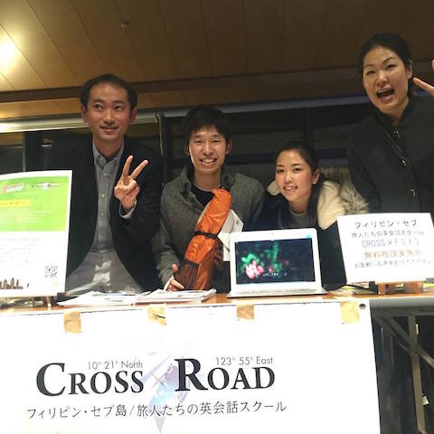 f:id:crossxroadBlog:20170110184248j:plain f:id:crossxroadBlog:20170110184248j:plain