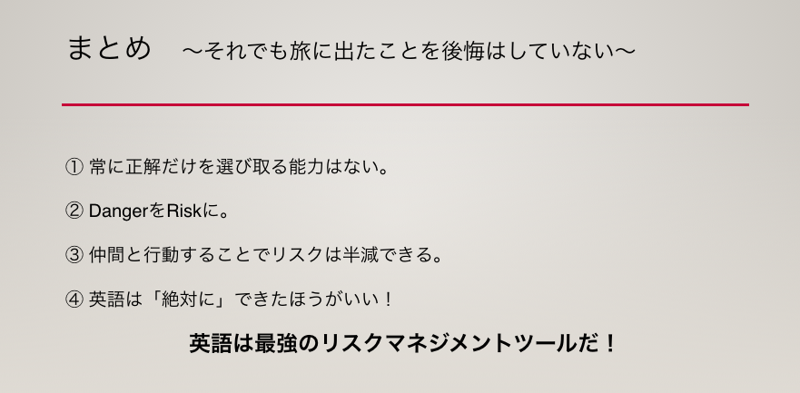 f:id:crossxroadBlog:20180314101618p:plain f:id:crossxroadBlog:20180314101618p:plain