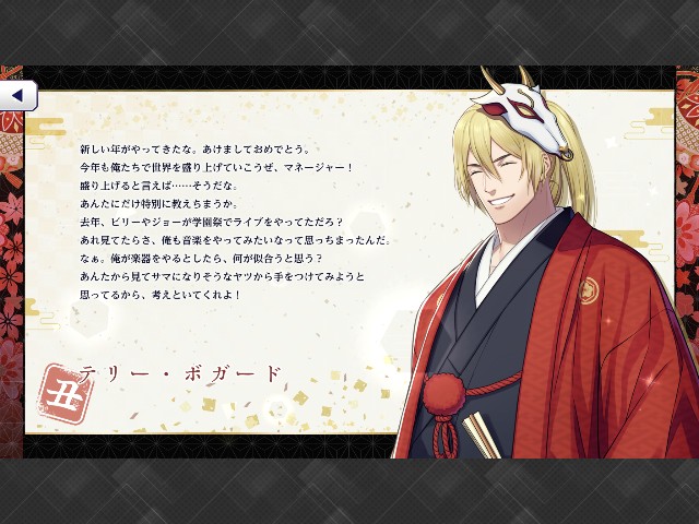 KOFG語り その8】貴方からのメッセージ【※注:一部のキャラのみ