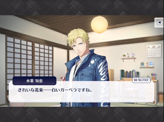 f:id:crossyu:20231224101424j:image