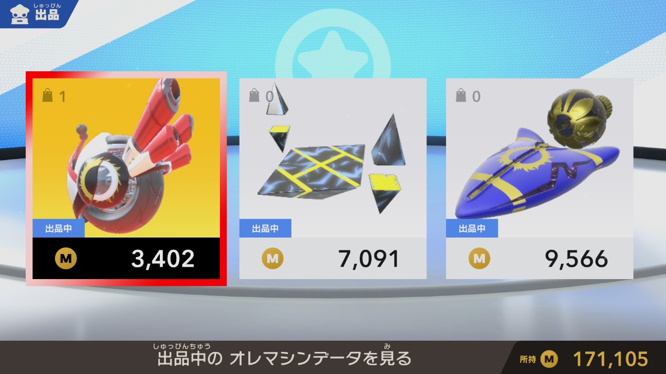 f:id:crossyu:20251130193358j:image
