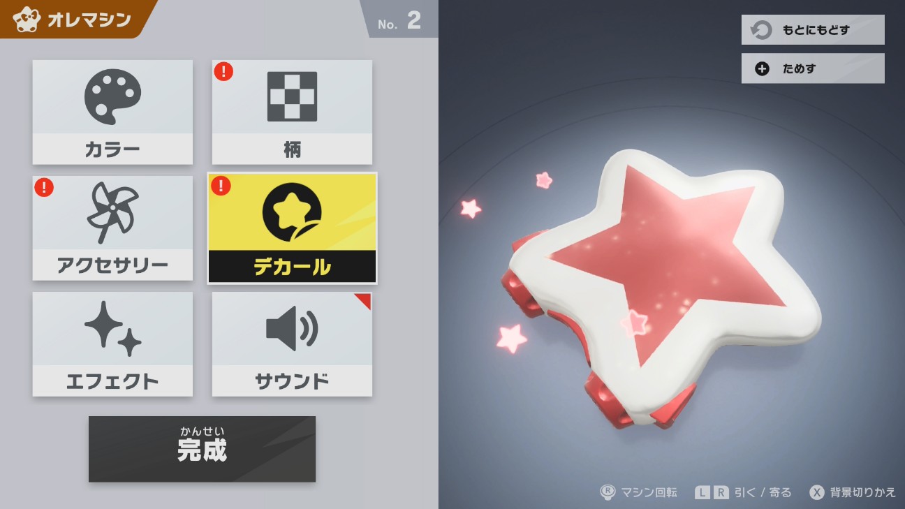 f:id:crossyu:20251207173200j:image