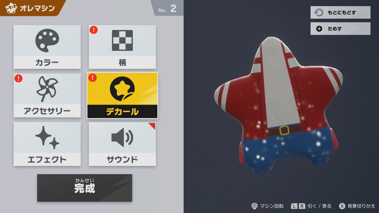 f:id:crossyu:20251207173208j:image