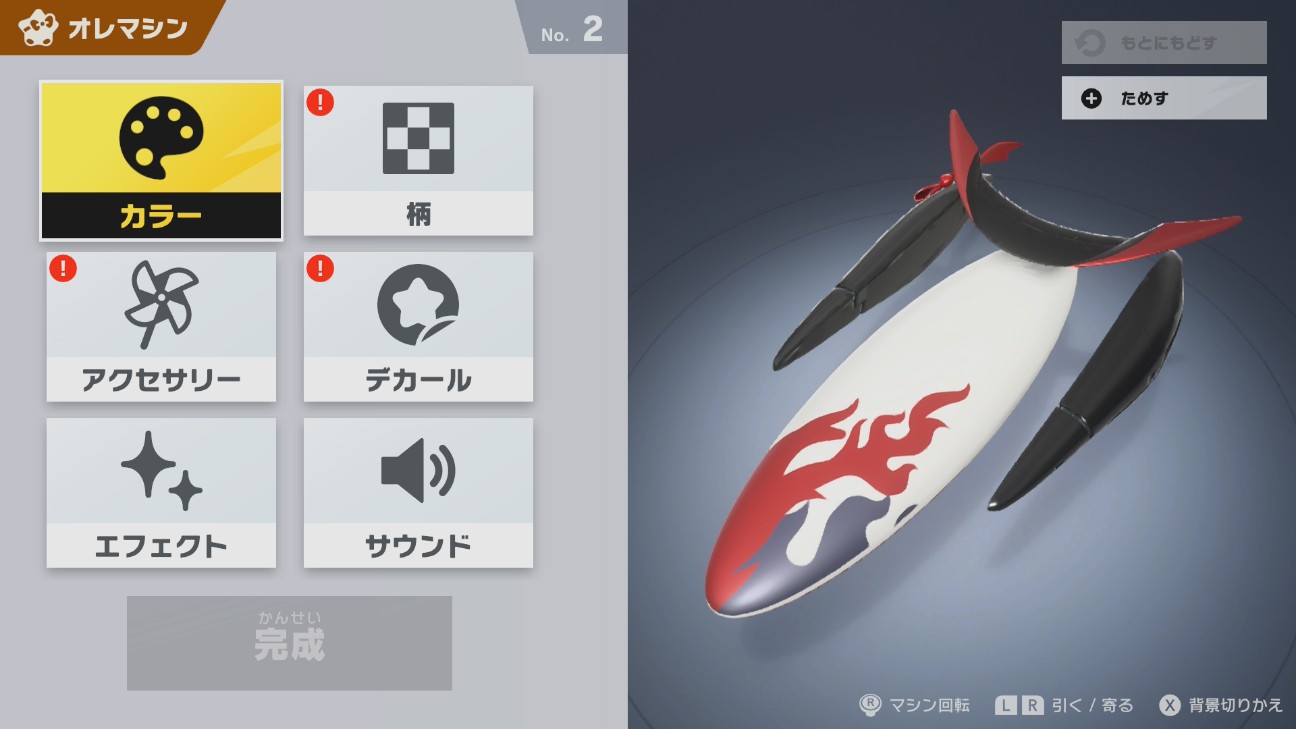 f:id:crossyu:20251207173742j:image
