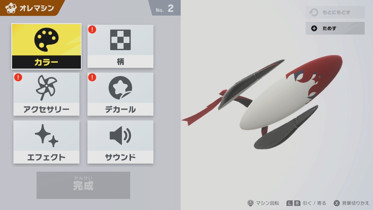 f:id:crossyu:20251207173748j:image