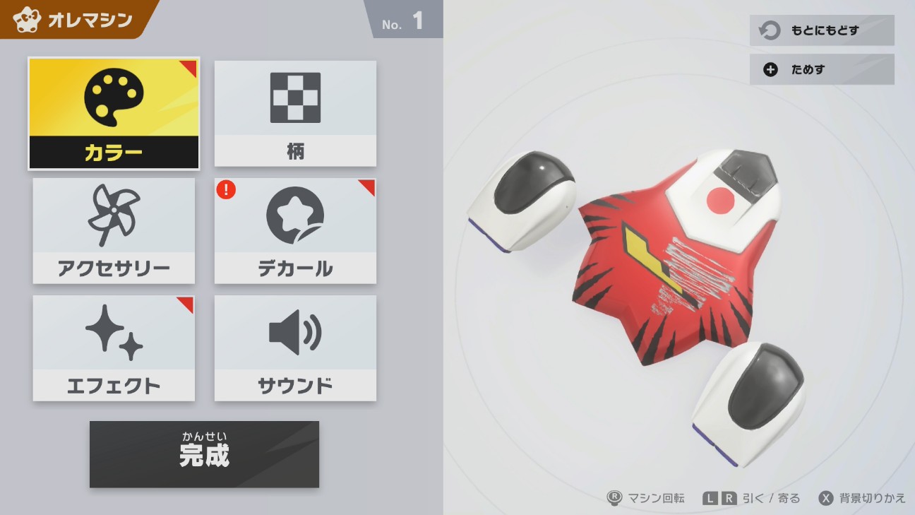 f:id:crossyu:20251207174548j:image