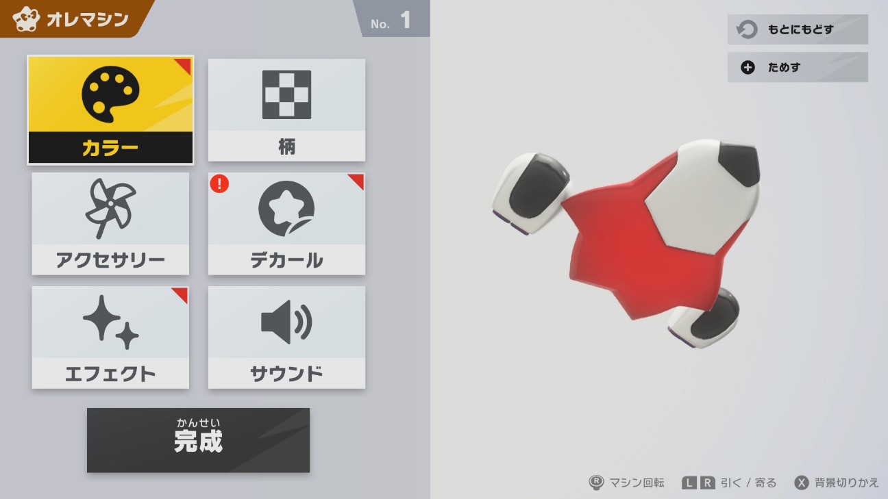 f:id:crossyu:20251207174555j:image