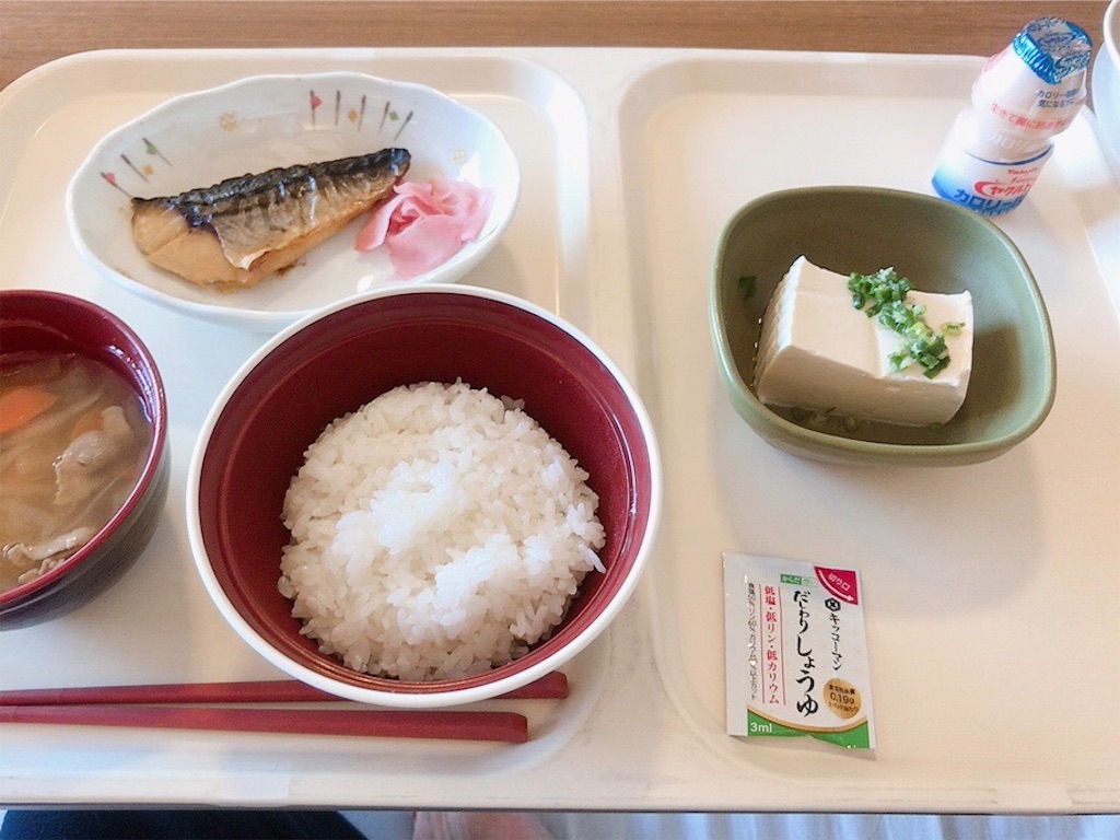 f:id:crow1213:20200520191039j:image f:id:crow1213:20200520191039j:image