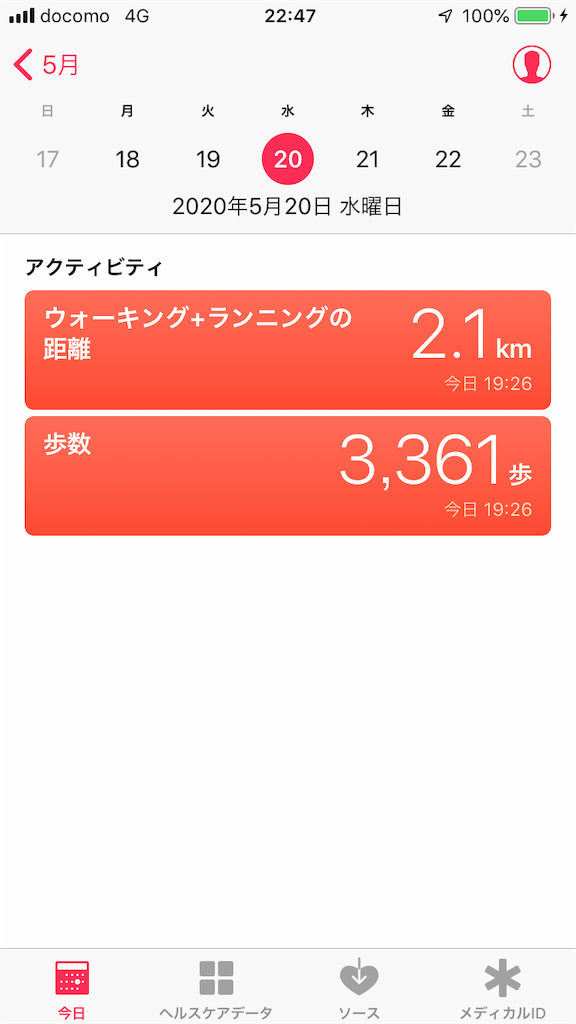 f:id:crow1213:20200520225826p:image f:id:crow1213:20200520225826p:image