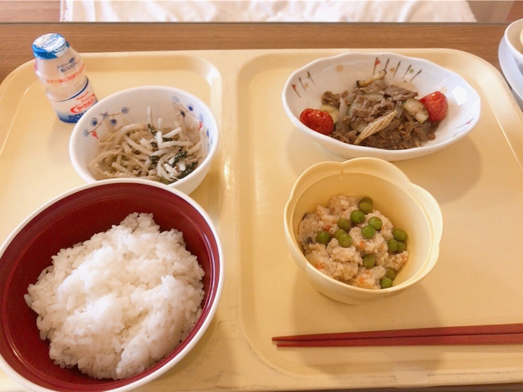 f:id:crow1213:20200525180016j:image f:id:crow1213:20200525180016j:image