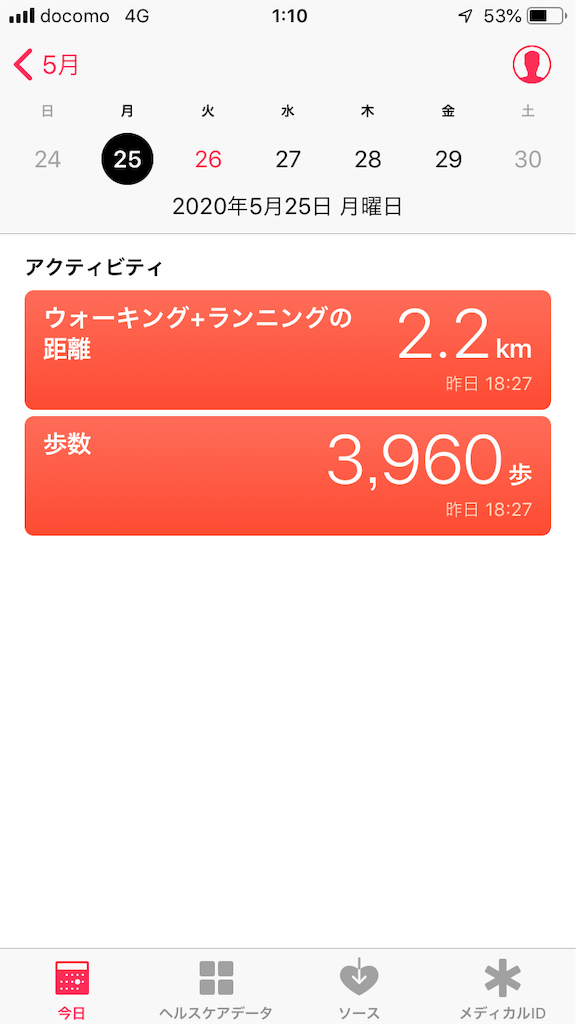 f:id:crow1213:20200526011056p:image f:id:crow1213:20200526011056p:image