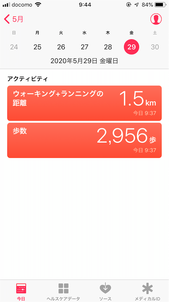 f:id:crow1213:20200529120059p:image