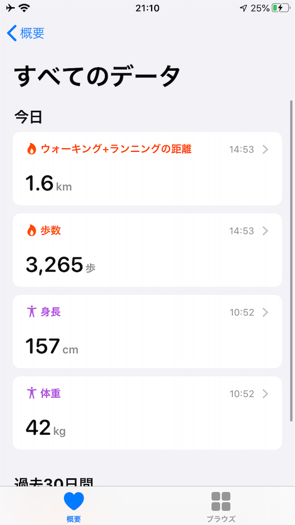 f:id:crow1213:20200529213630p:image