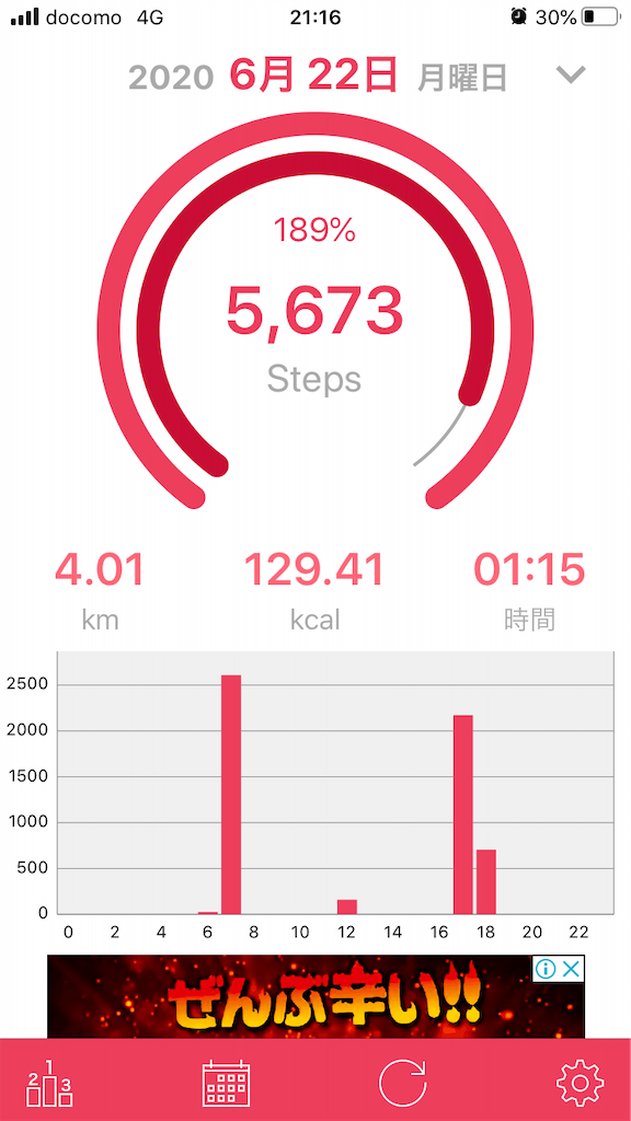 f:id:crow1213:20200622215629p:image f:id:crow1213:20200622215629p:image