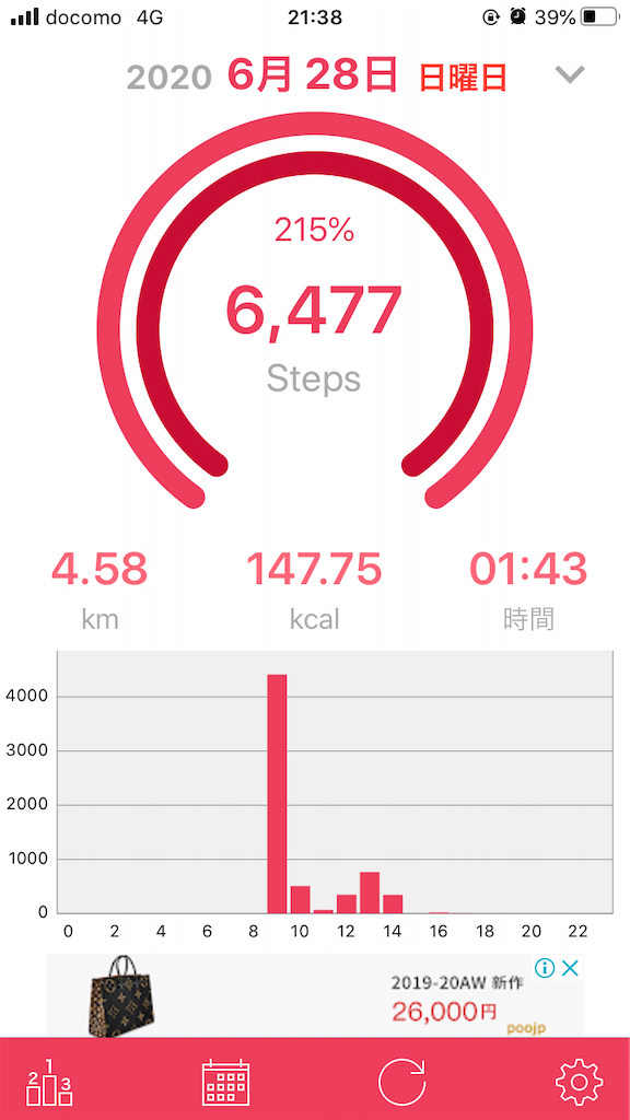 f:id:crow1213:20200628220734p:image f:id:crow1213:20200628220734p:image