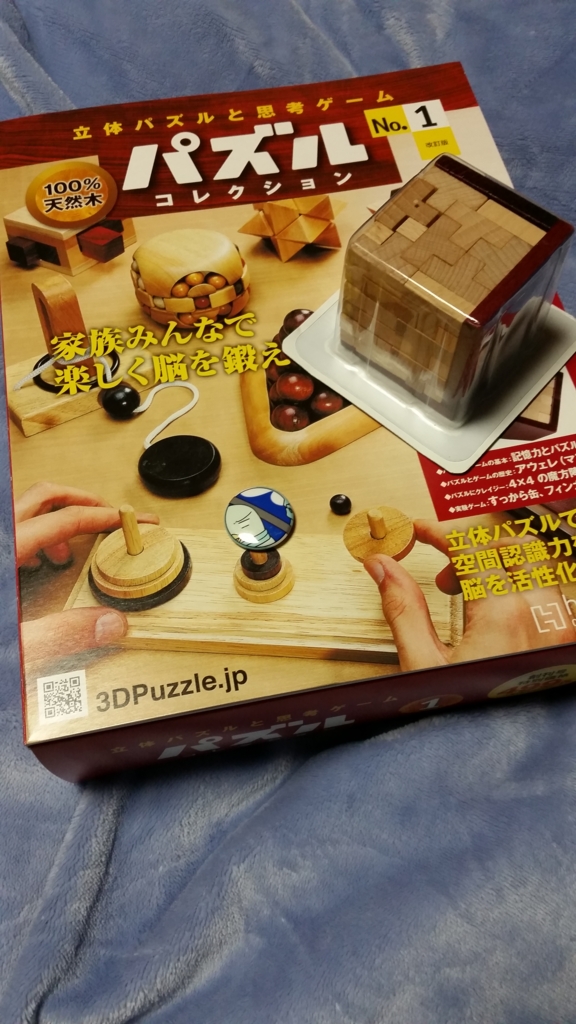f:id:crow176:20170312030644j:plain f:id:crow176:20170312030644j:plain