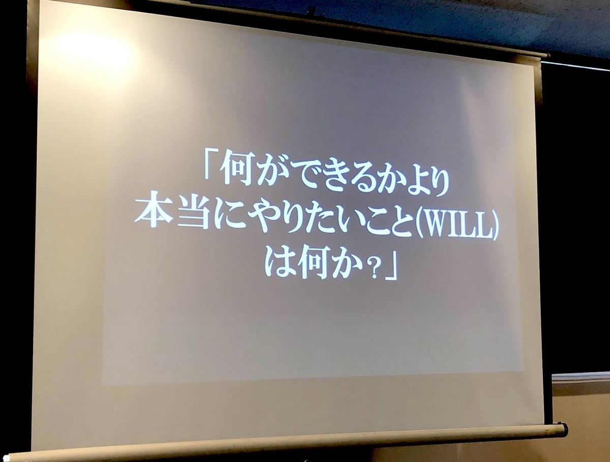 「何ができるか以上に、本当に何をやりたいか」森本千賀子（株式会社morich）〜人材紹介立ち上げノウハウセミナー前編