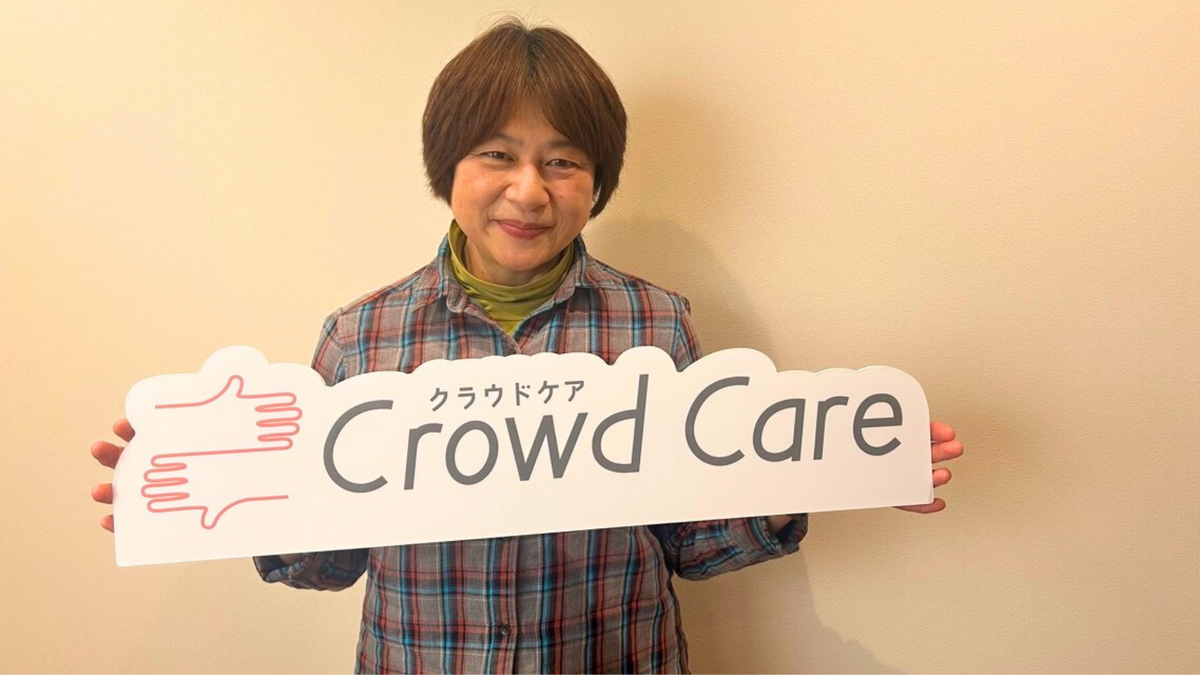 自分が好きな自分を、見つけてほしい、と語る竹内さん