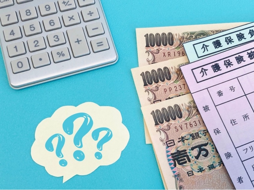 電卓と1万円札が3枚、介護保険被保険者証・介護保険負担割合証