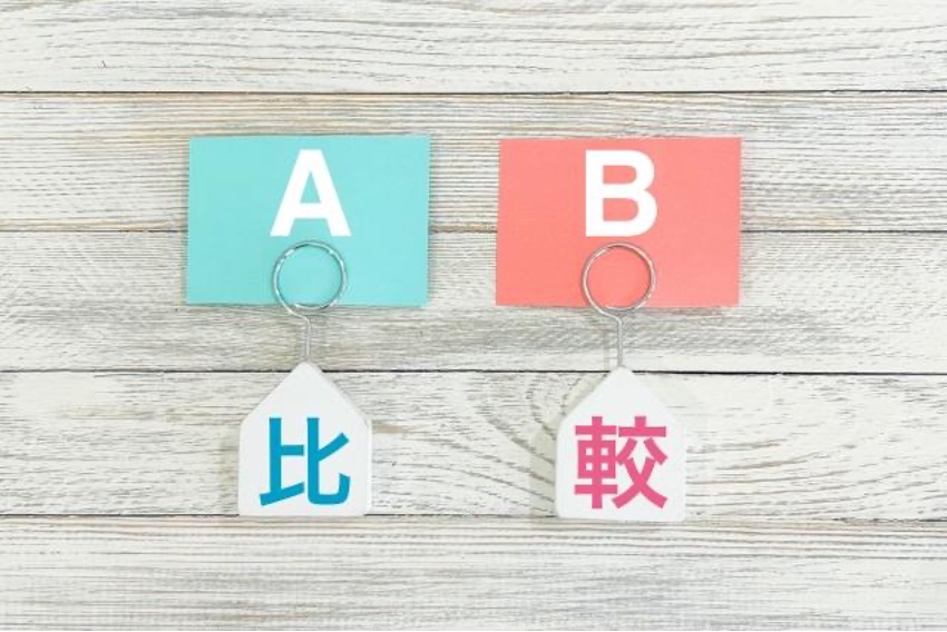 AとBと比較の文字 