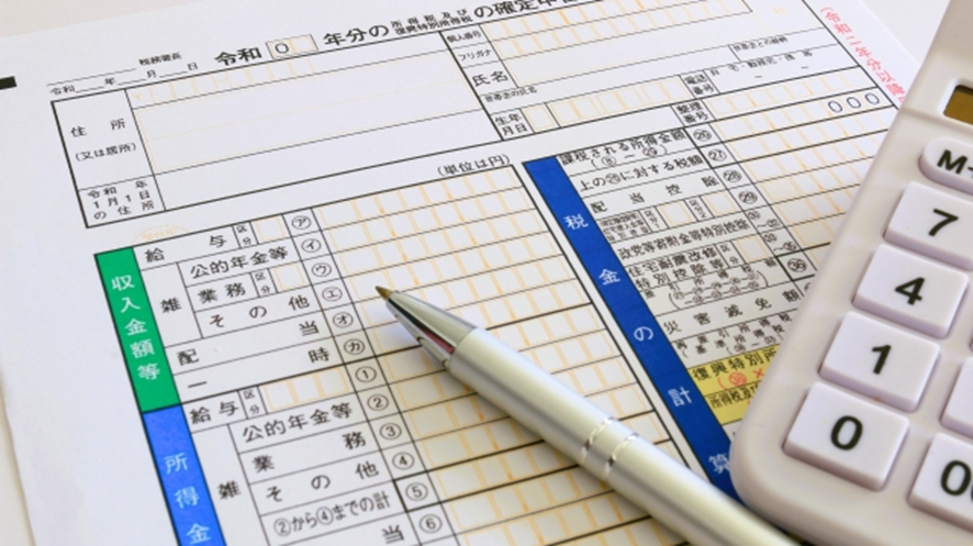 確定申告書と電卓とボールペン