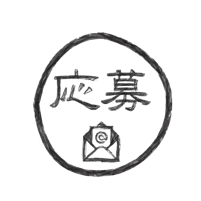 f:id:crowdsourcing55:20191112154132j:plain f:id:crowdsourcing55:20191112154132j:plain