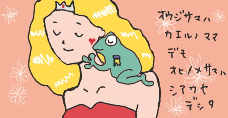 一枚絵本