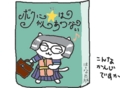 はてなノベルス