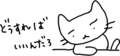 Hatena::Diary
