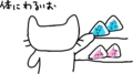 Hatena::Diary