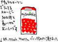 Hatena::Diary