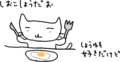 Hatena::Diary