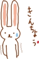 お絵かきしりとり